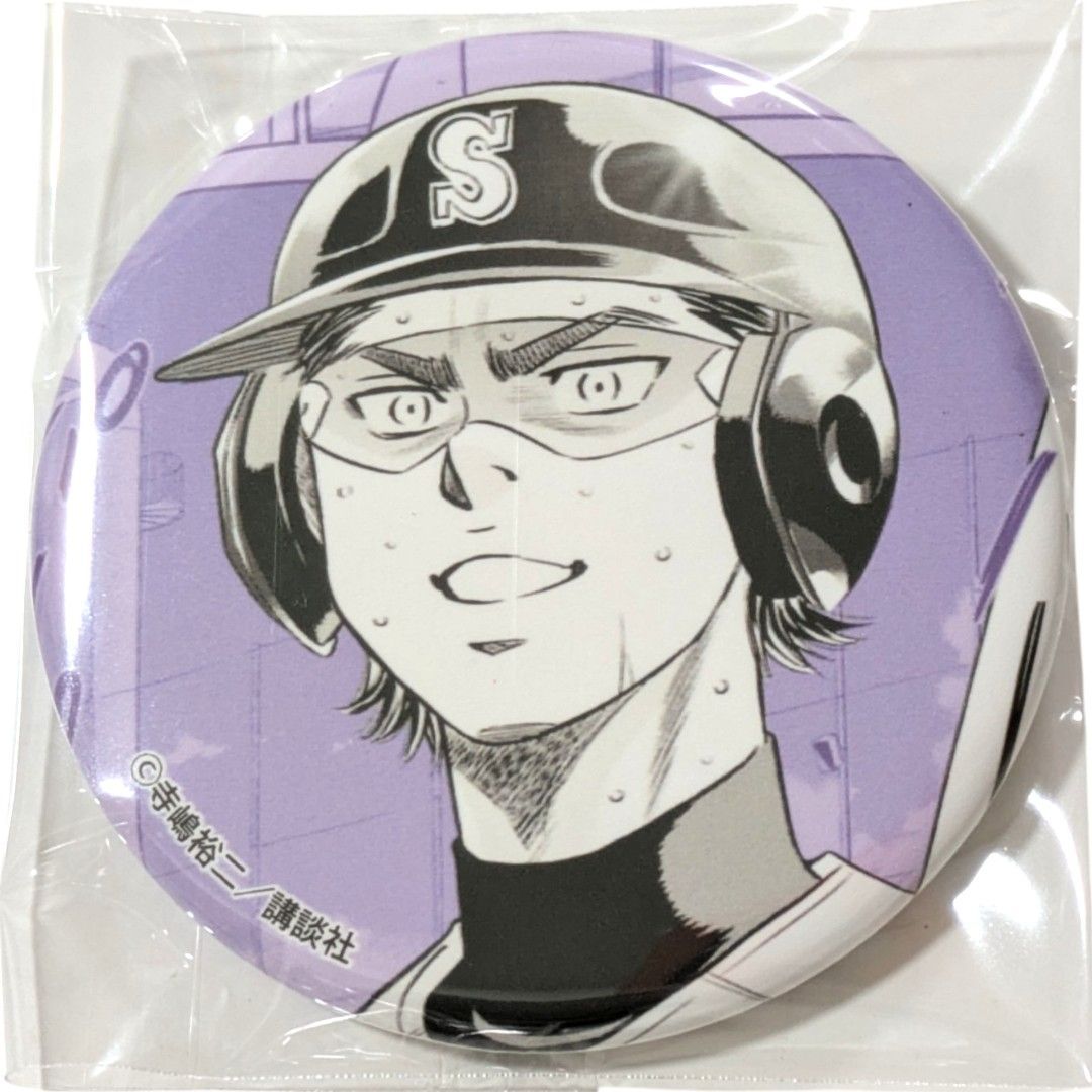 ダイヤのA プリンセスカフェ 御幸一也缶バッジセット 原作「ダイヤのA」 バースデー缶バッジセット御幸Ver.（B）