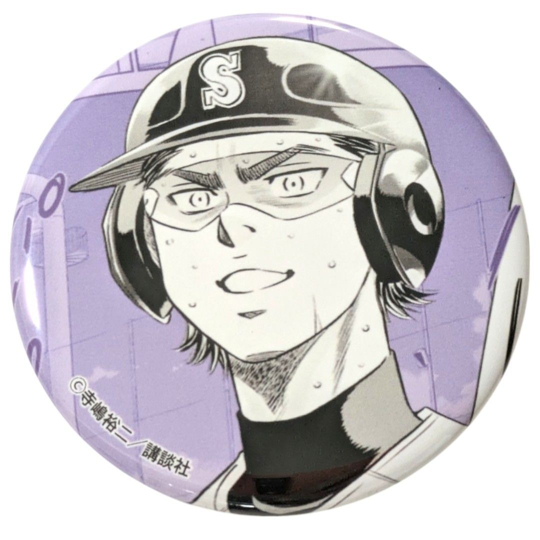 送料無料 24時間以内発送 未使用 御幸一也 ② 缶バッジ 原作ダイヤのA