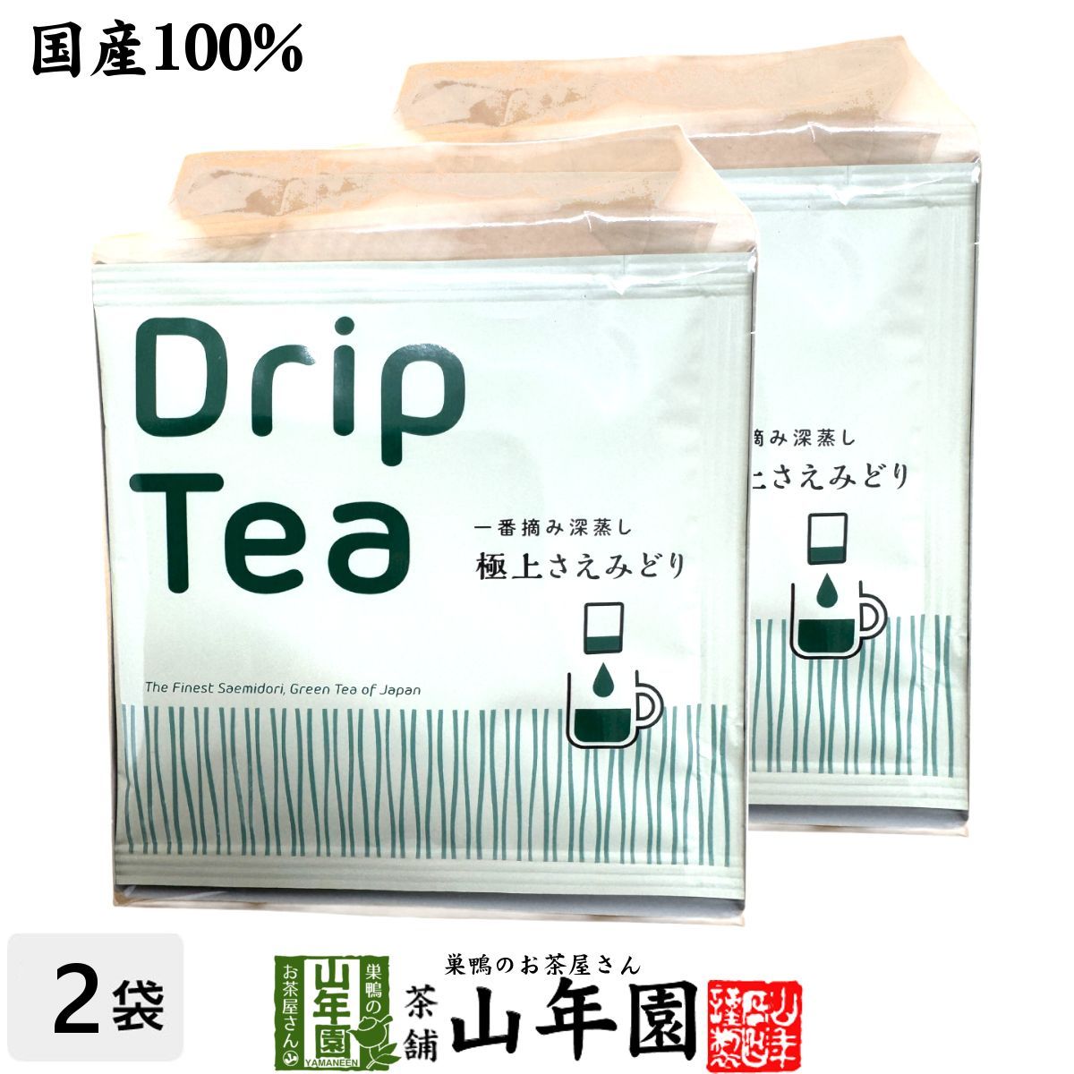 富貴蘭 □ 琥珀殿 【公式通販】