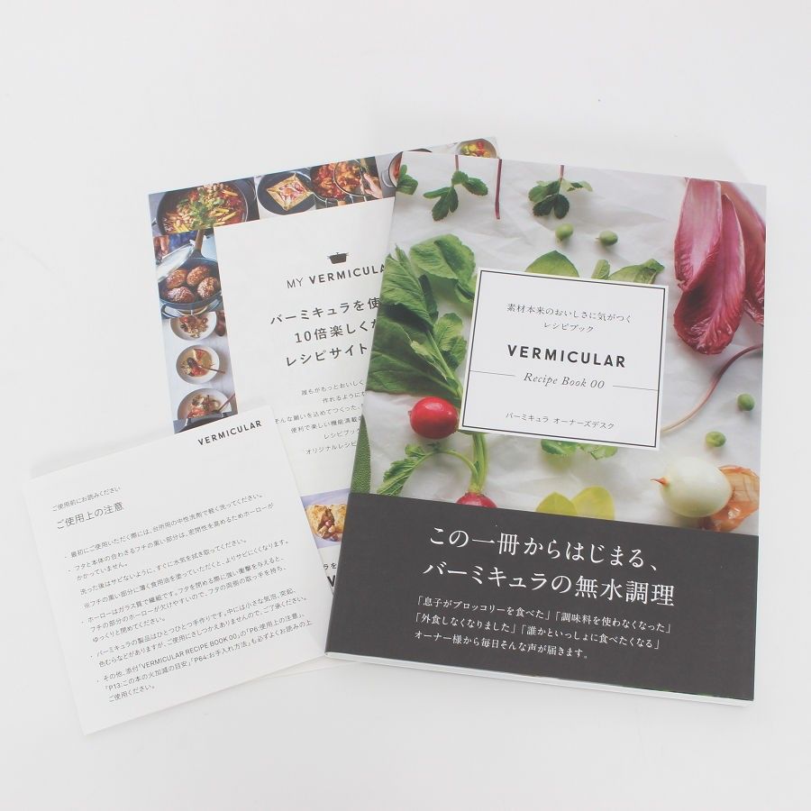 オーブンポットラウンド 18cm