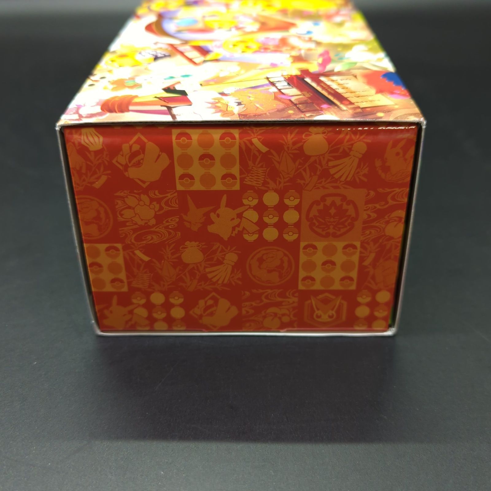 D27673】 ポケモンカードゲーム スペシャルBOX ポケモンセンター