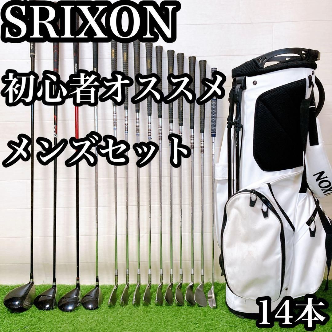 H10.スリクソン ゴルフクラブ メンズセット 右利き 14本