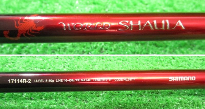 シマノ 18ワールドシャウラ 17114R-2 山科店 併売