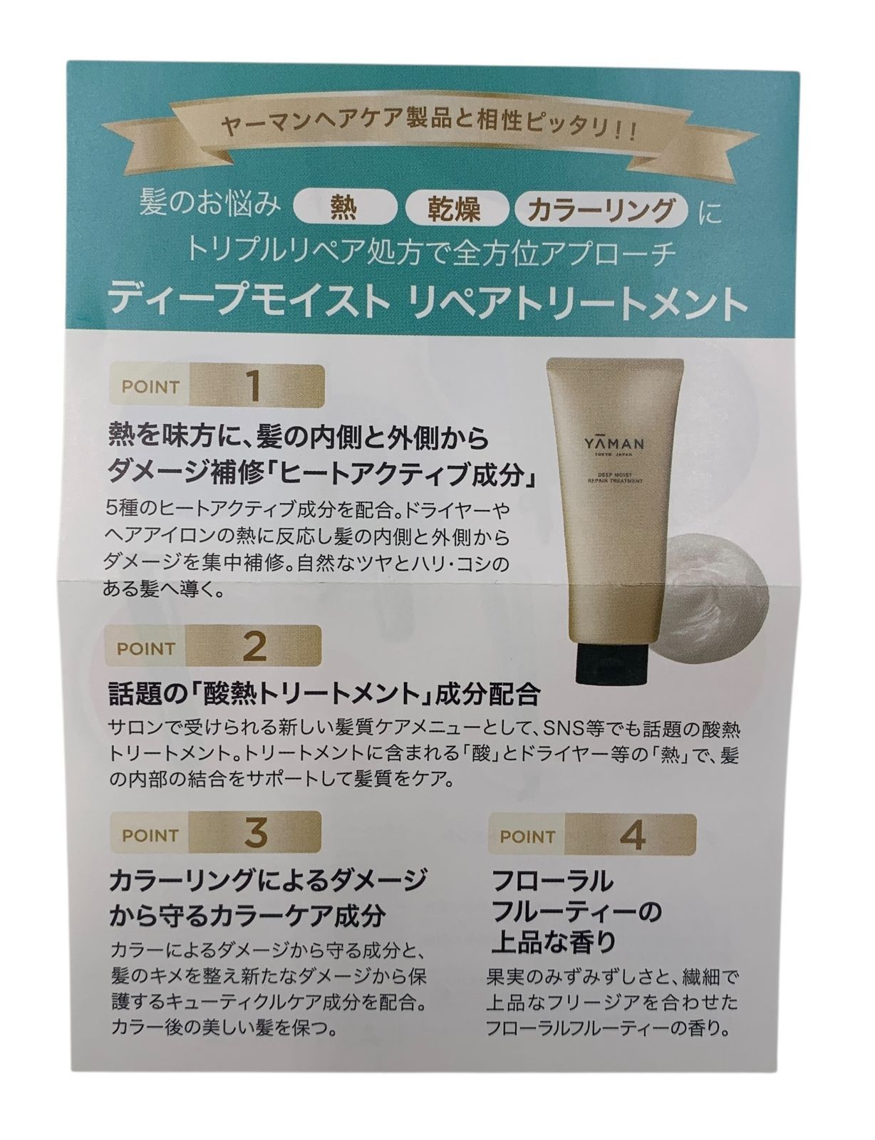 ストレート＆カール対応 サロン級仕上がり