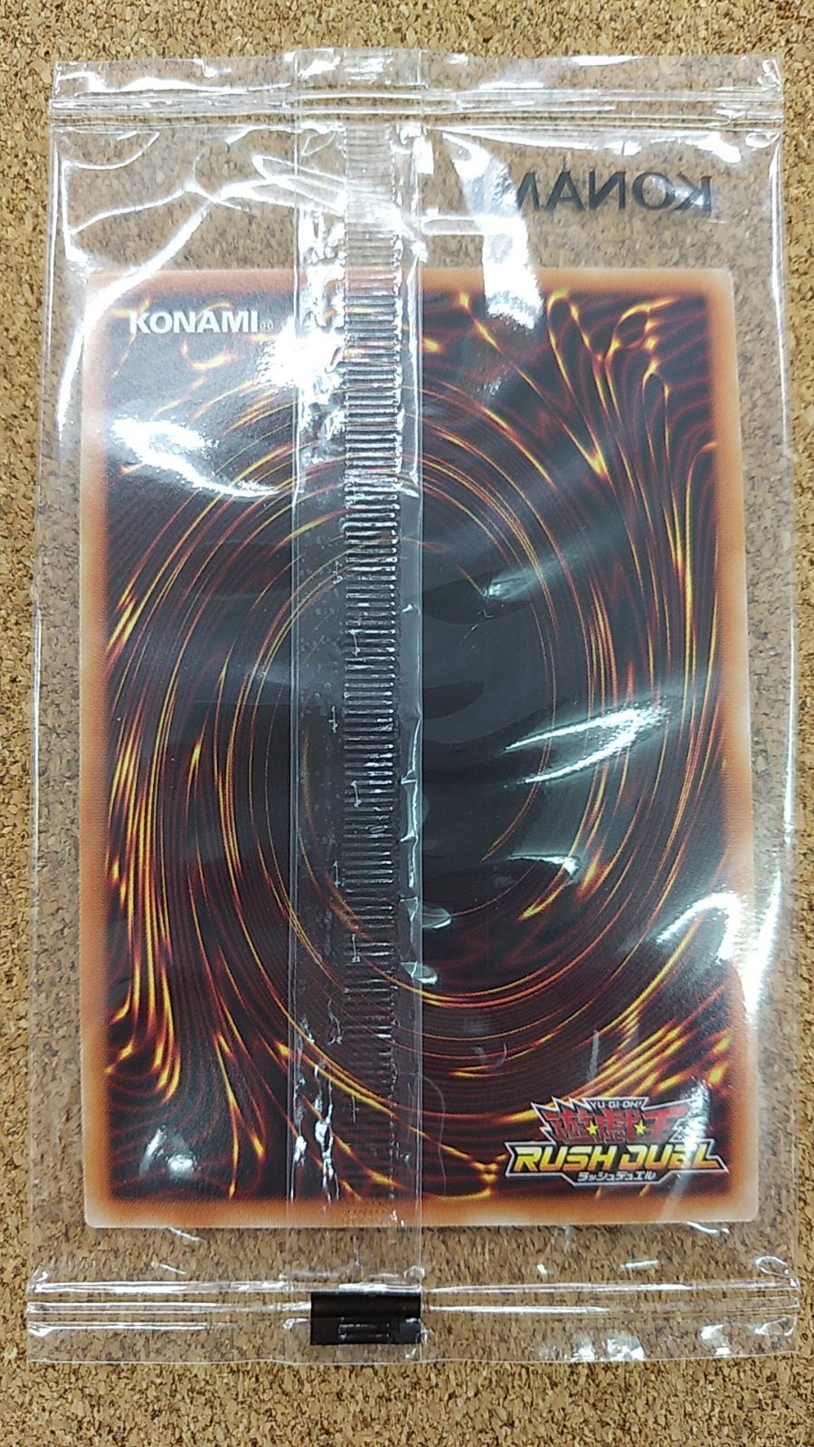 【新品　未開封】　ドンペン&ドンコ　遊戯王　ラッシュデュエル　２枚セット ドンペン＆ドンコ 遊戯王ラッシュデュエルの通販 ⭐︎muku