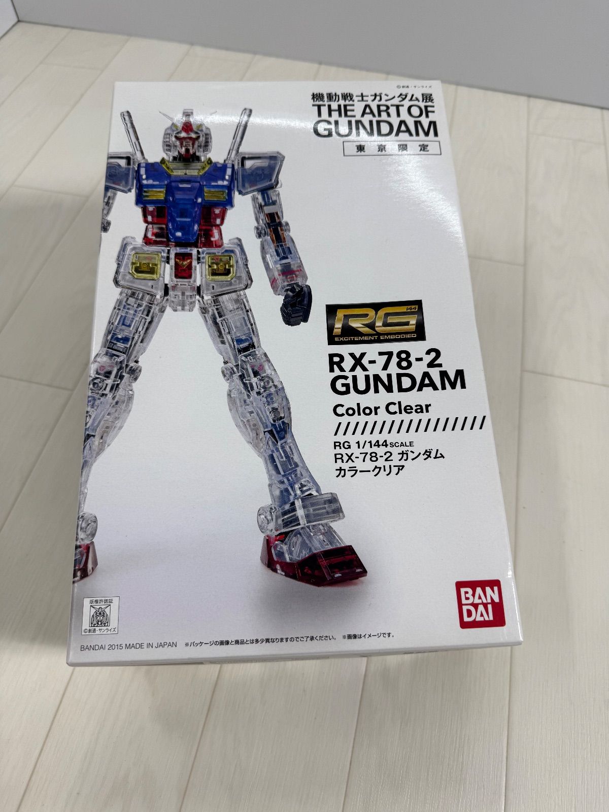 機動戦士ガンダム展 東京限定 RG rx78-2 カラークリア 機動戦士