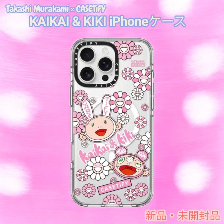 新品・未開封】村上隆 × CASETiFY KAIKAI & KIKI iPhoneケース
