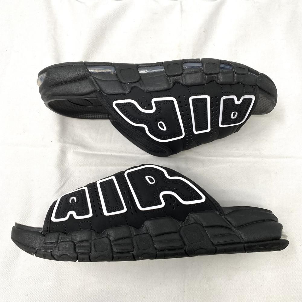 モアアップテンポ