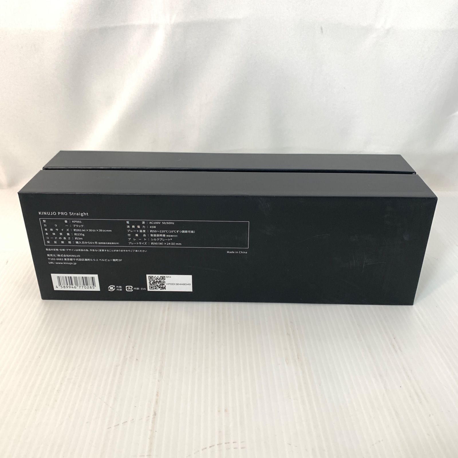  KINUJO PRO ストレートヘアアイロン KP 001 M 71112-13 ストレートヘアアイロン ヘアアイロン