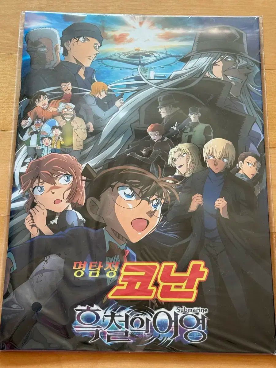 DVD】地球の詩 クラシックDVDコレクション 全10巻セット（ユニバーサル）