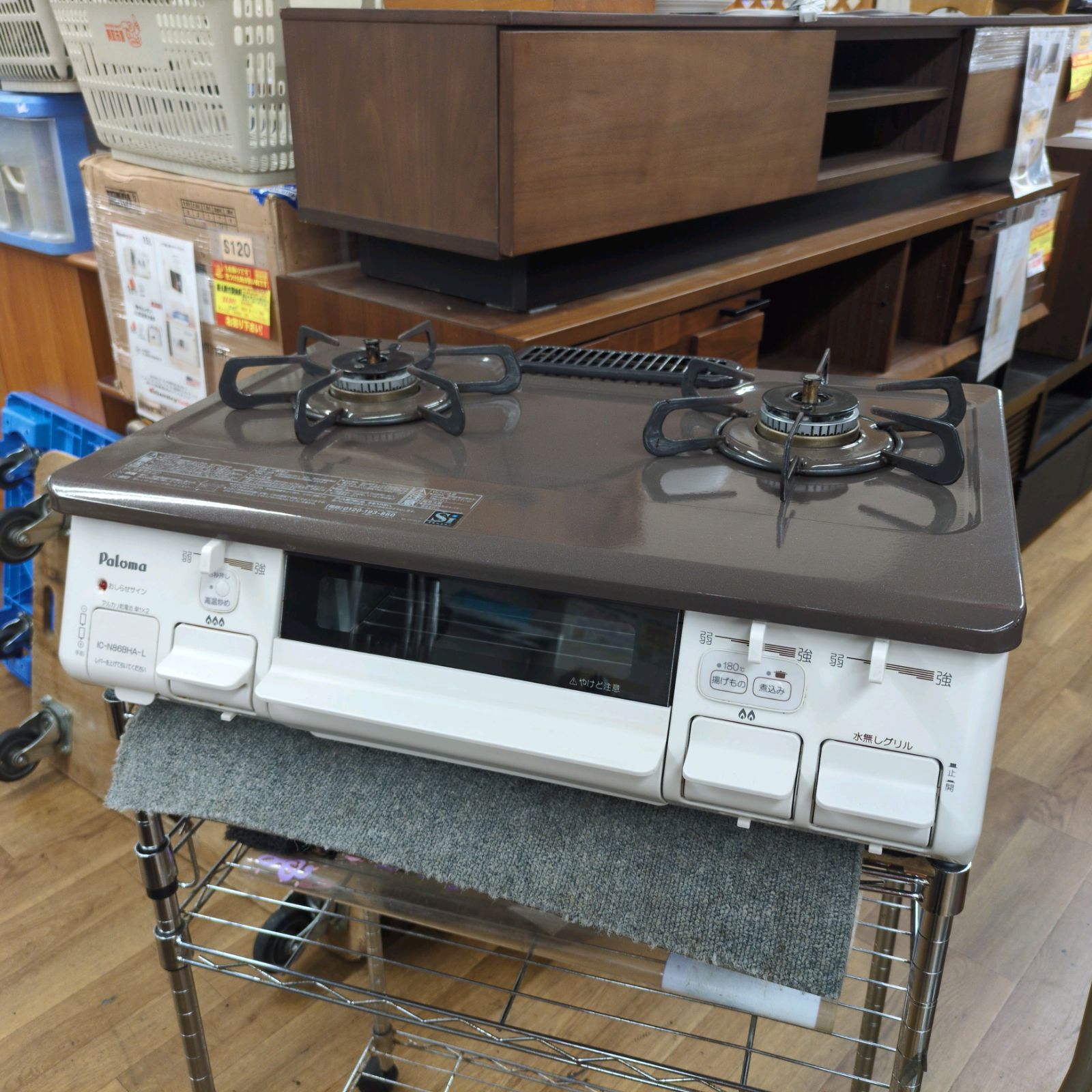 J 082 グリル内使用感有り パロマ 都市ガスコンロ 水無し片面焼きグリル 2018年製