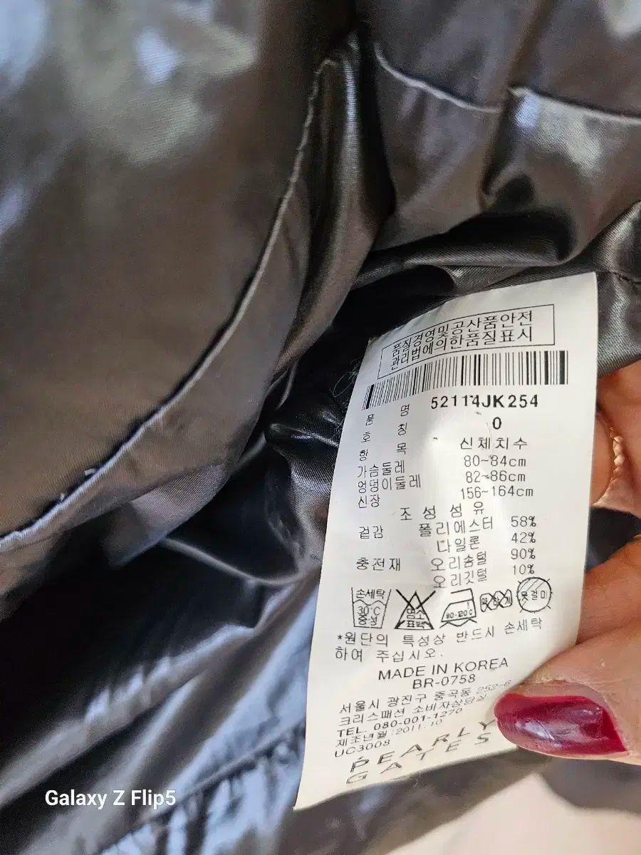  パーリーゲイツ ブラック ダウン アウター フード 取り外し その他 レディースウェア