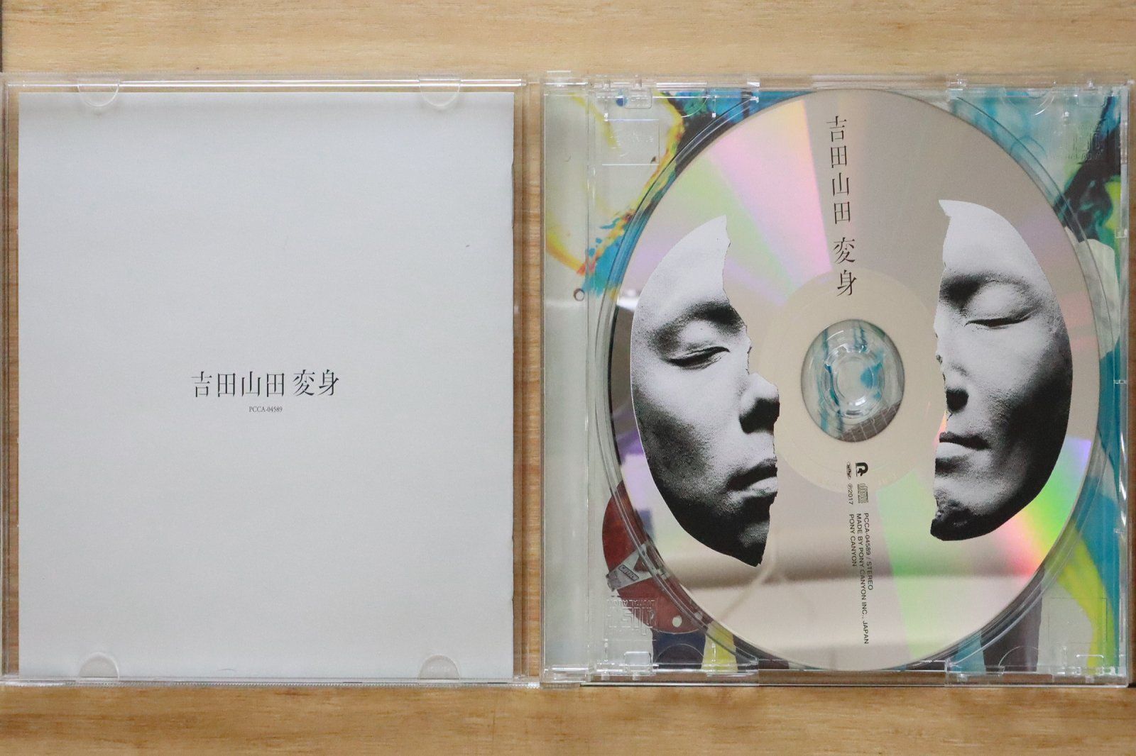 国内盤CD☆吉田山田/YOSHIDAYAMADA□ 変身(ボーナストラック盤