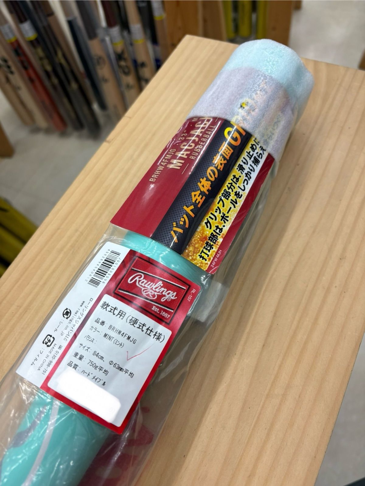  ローリングス 軟式木製バット MAC JACK 軟式 バット