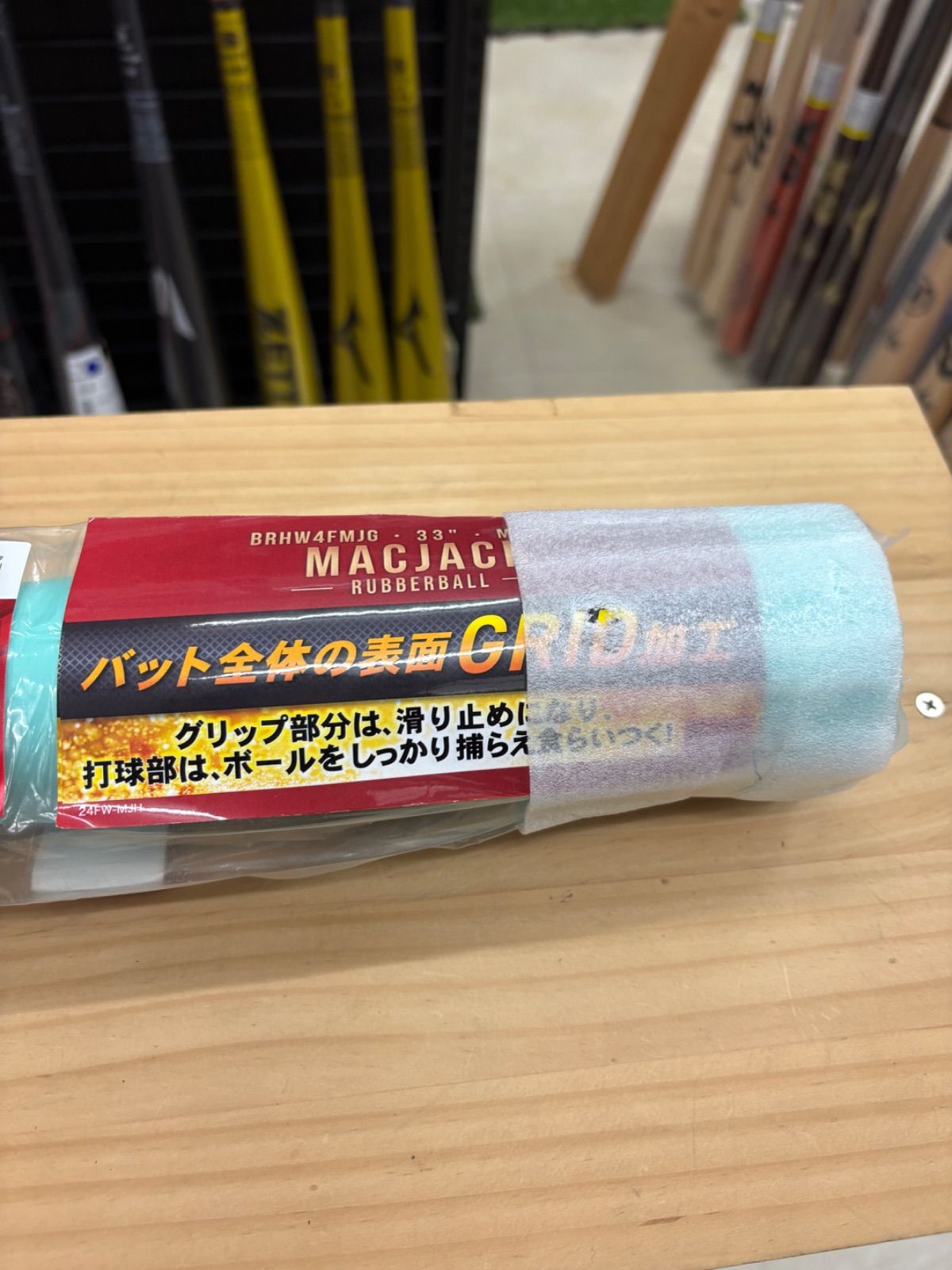 ローリングス 軟式木製バット MAC JACK