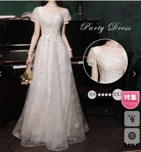 発表会 演奏会 結婚式 女優 気品 ドレス XL13号 OPN2895