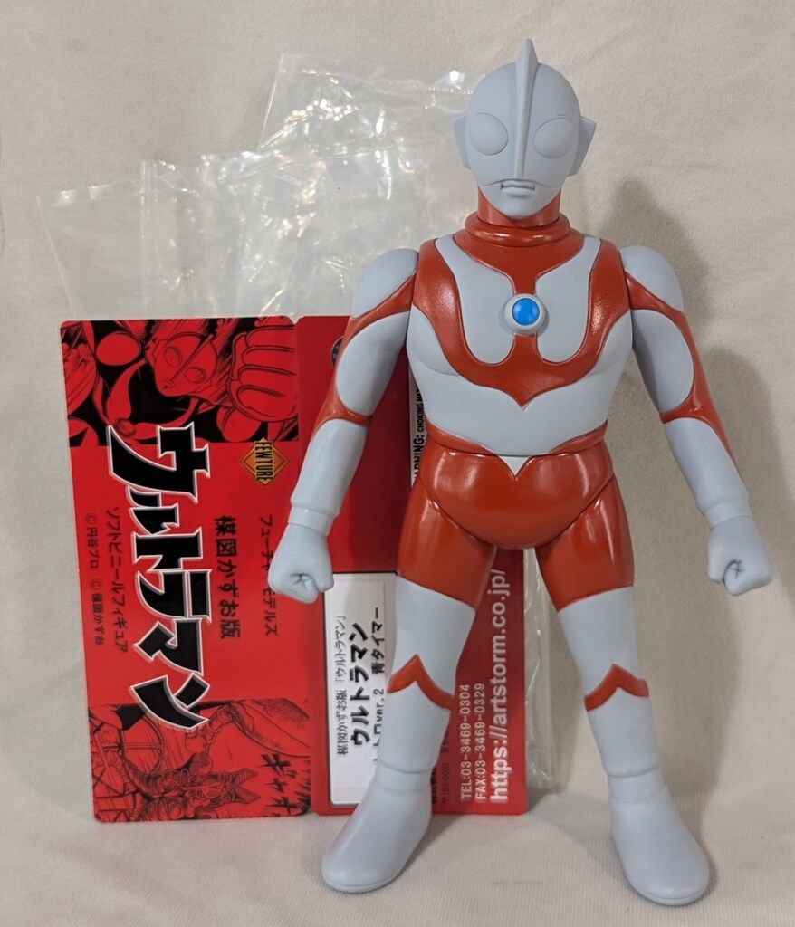アートストーム フューチャーモデルズ 楳図かずお版ウルトラマン 楳図かずお版ウルトラマン レトロver.2 青タイマー