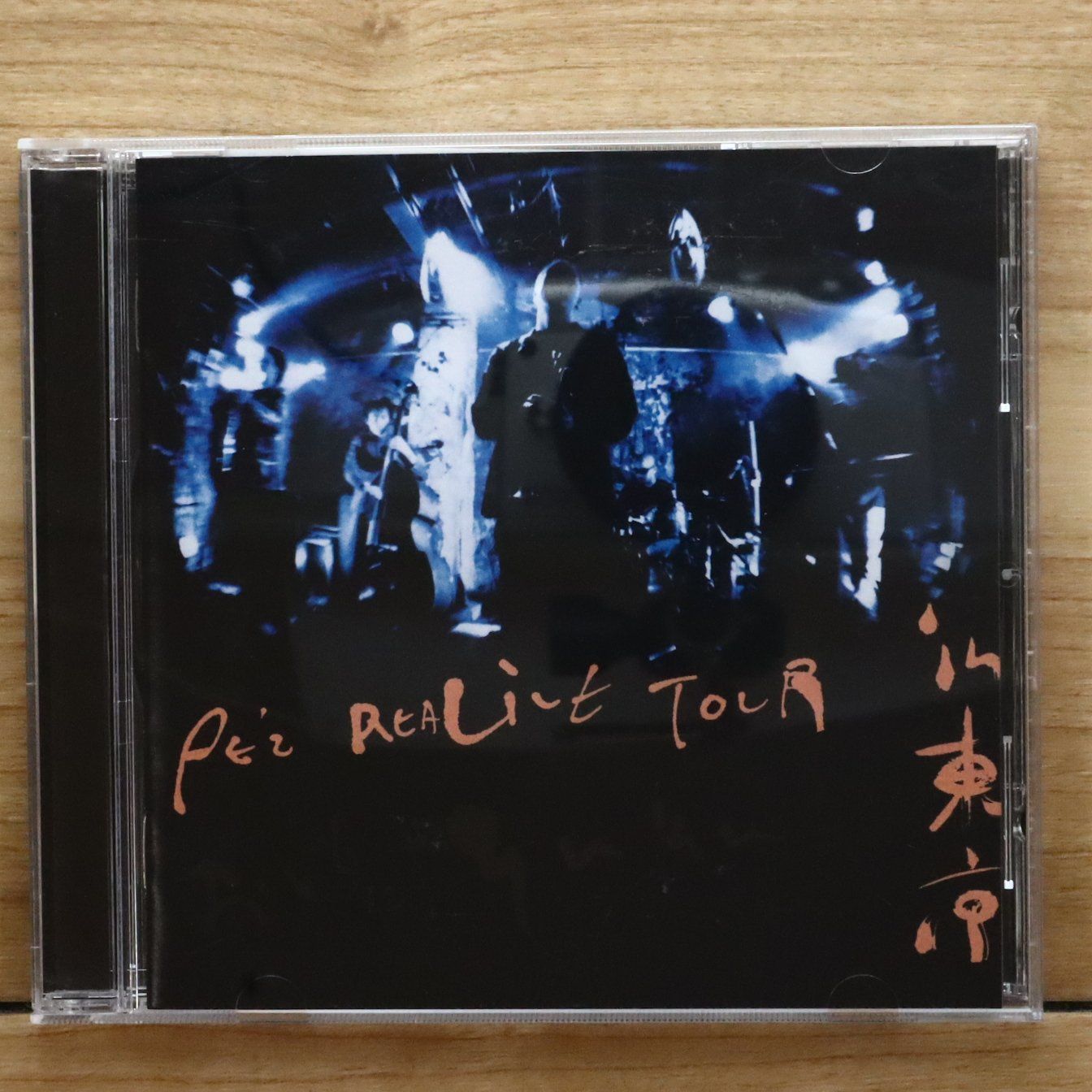 PE'Z 初回限定盤 PE'Z REALIVE 2005 節 FUSHI[CD] Amazon.co.jp: PE'Z