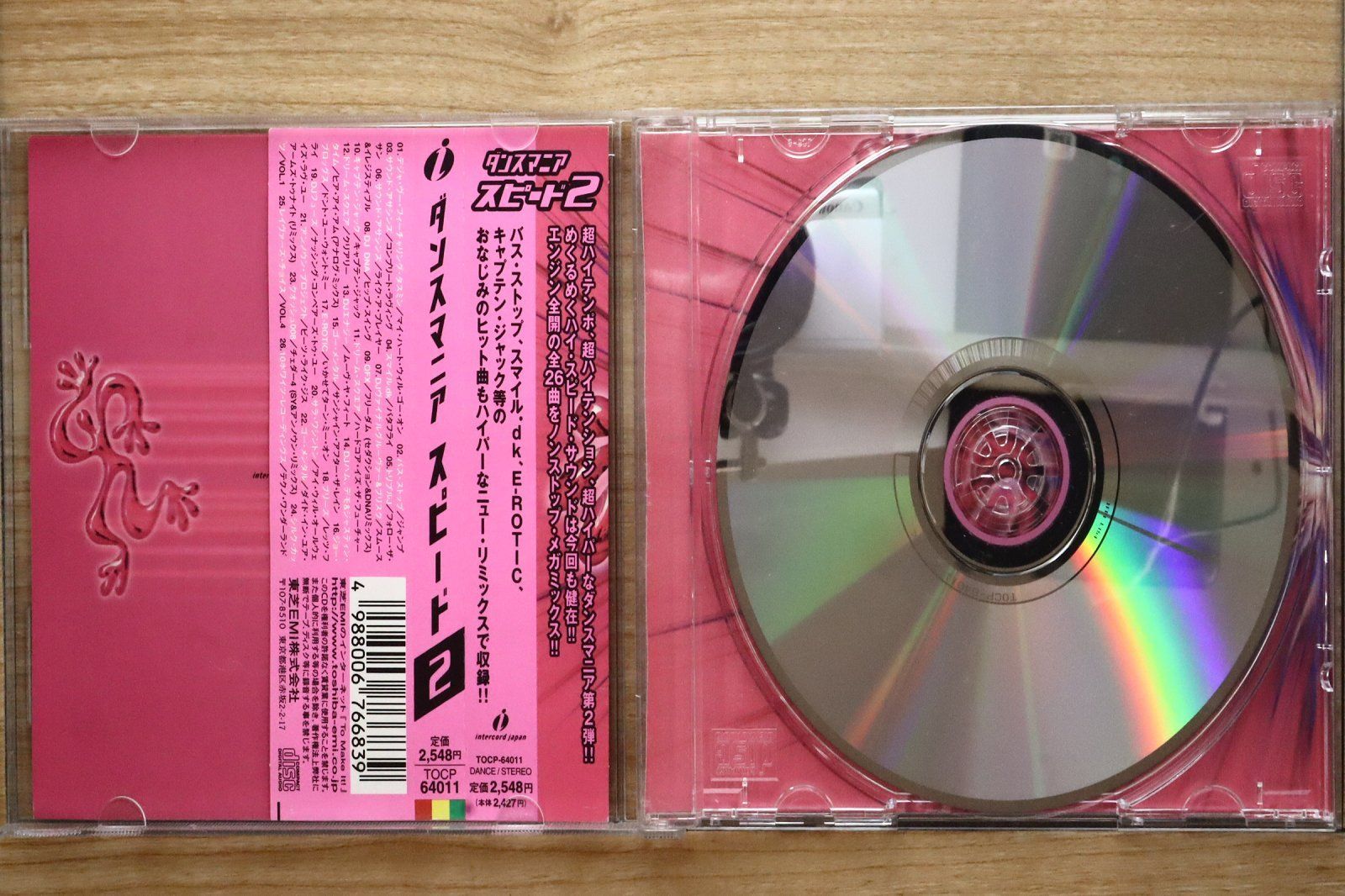 歌い手 CD・DVD 国内盤CD☆秋山澪(日笠陽子)/□ Heart Goes Boom!! 【PCCG00982
