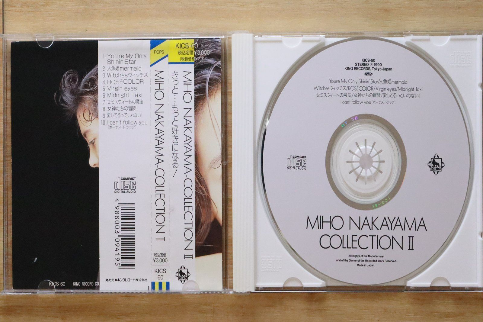 国内盤CD☆中山美穂/Miho Nakayama□ COLLECTION II 【KICS60