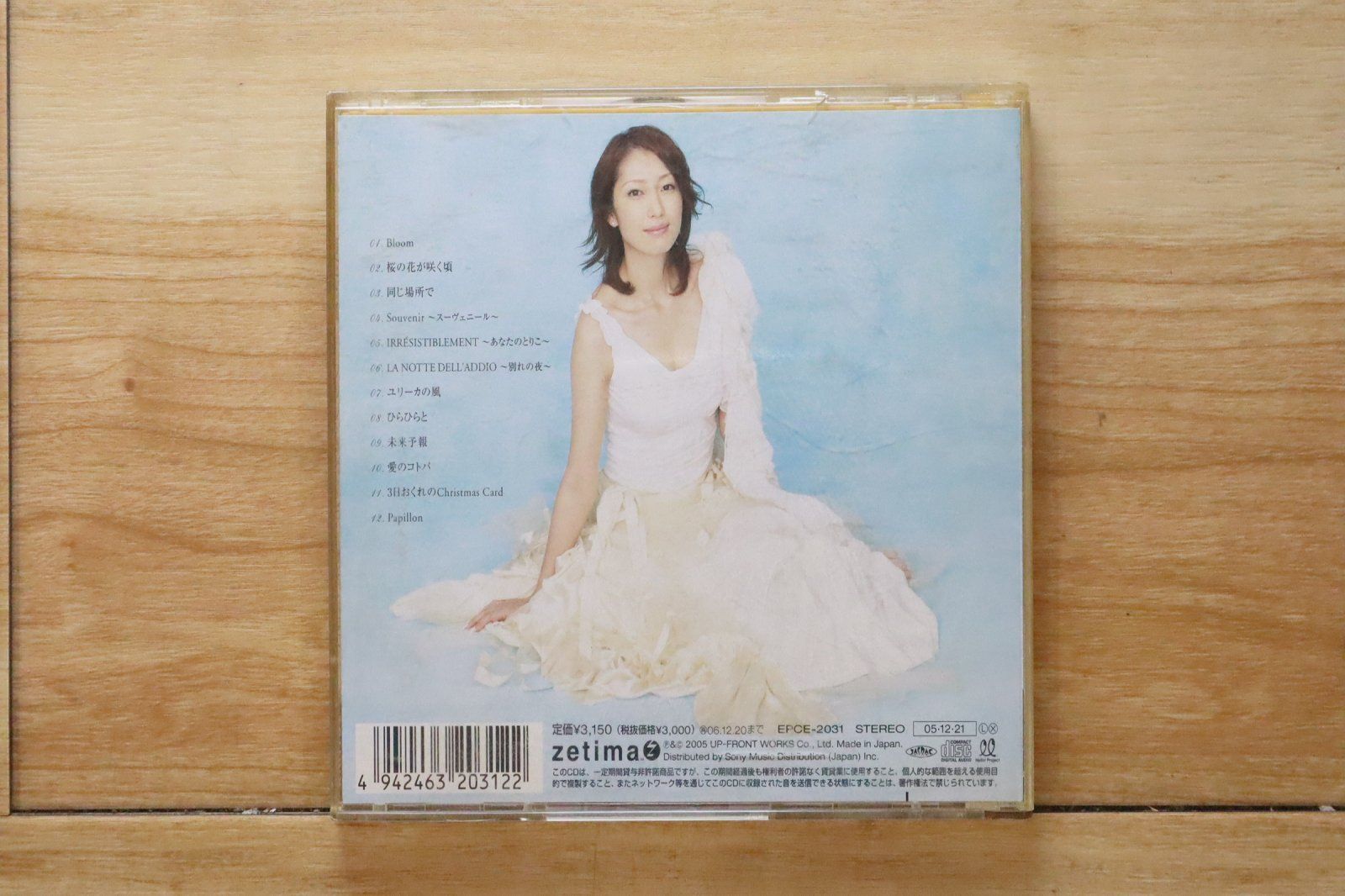国内盤CD☆飯田圭織/Kaori Iida□ プラン・ダムール ~愛がいっぱい