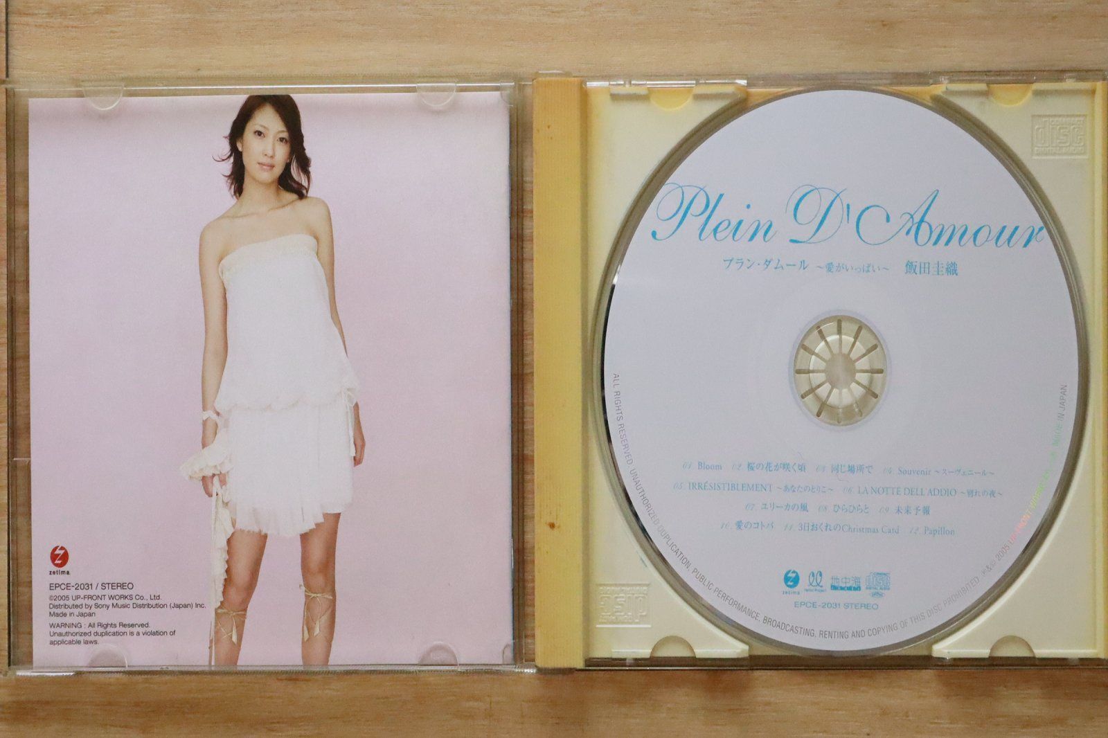 国内盤CD☆飯田圭織/Kaori Iida□ プラン・ダムール ~愛がいっぱい