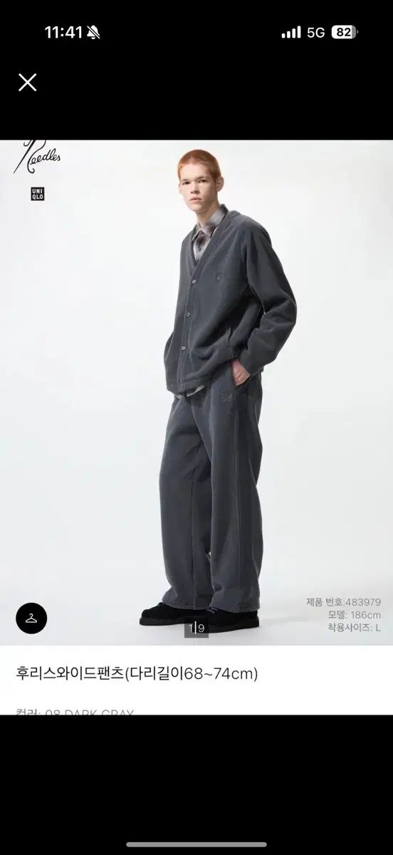 ユニクロ ニードルズ ワイド フリース パンツ ブラック M