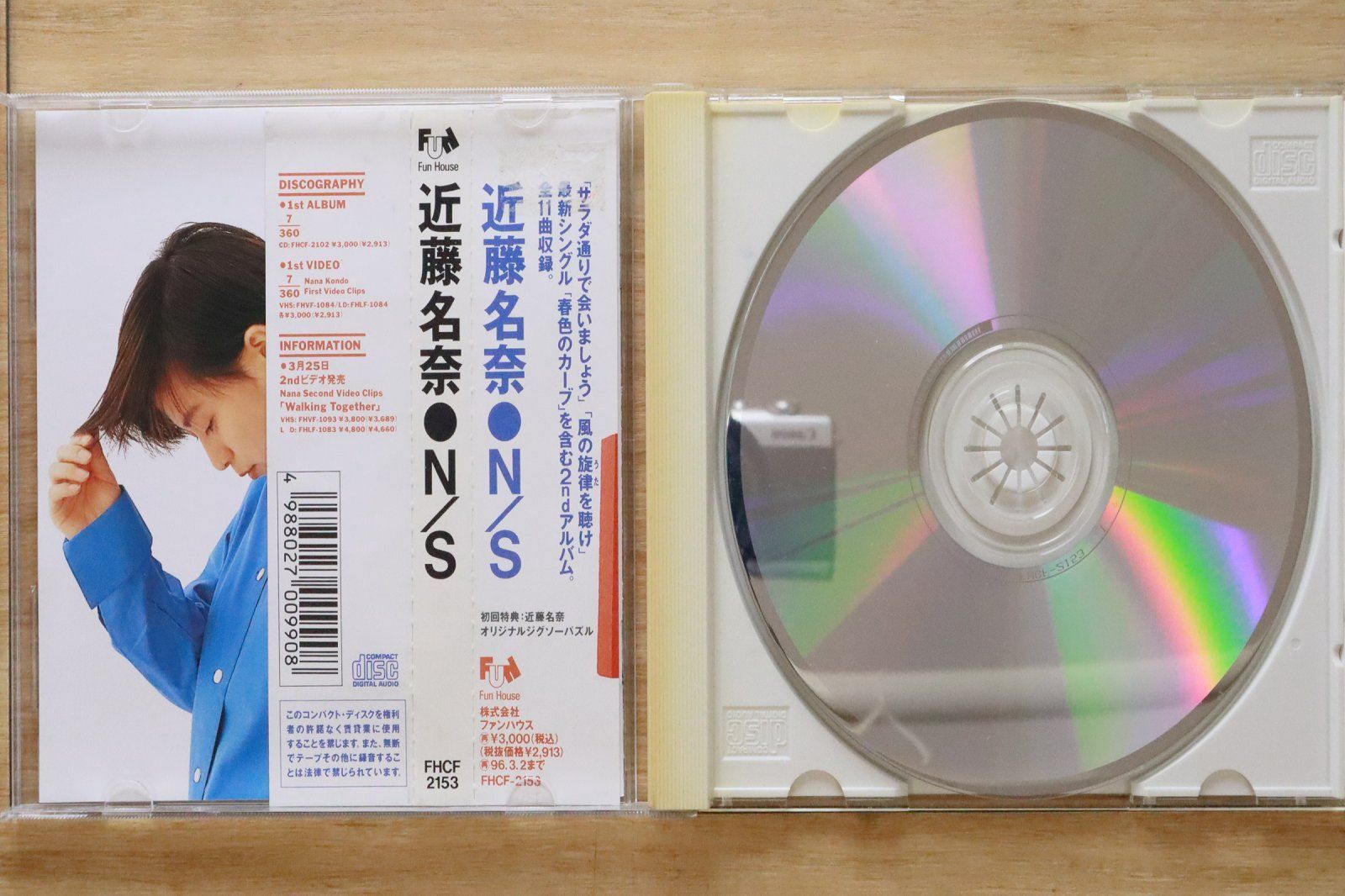 国内盤CD☆近藤名奈/Nana Kondo□ N/S 【FHCF2153/4988027009908