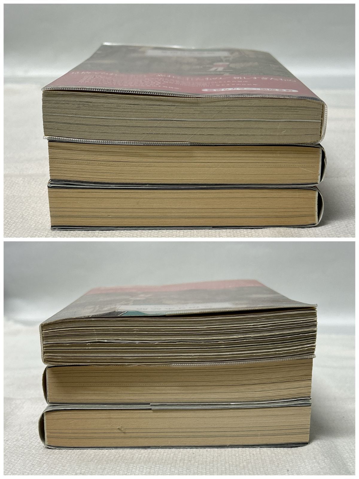 浜館01-535】 panpanya 単行本 3冊セット 白泉社 【中古品】 - メルカリ