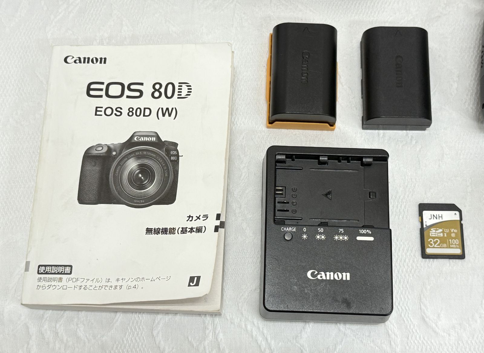 ◇ Canon EOS 80D デジタル一眼レフ 本体 レンズセット 純正バッテリー