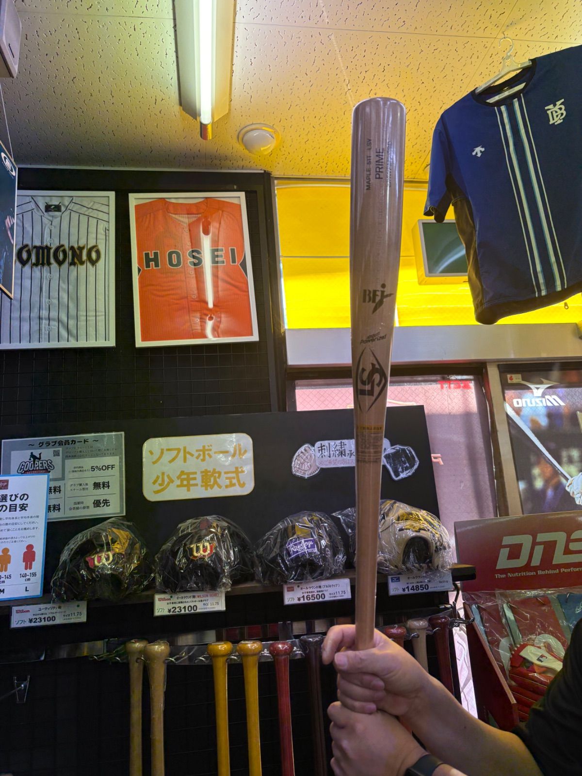 ルイスビルスラッガー 硬式木製バット PRIME 51 T型 トップ ンス