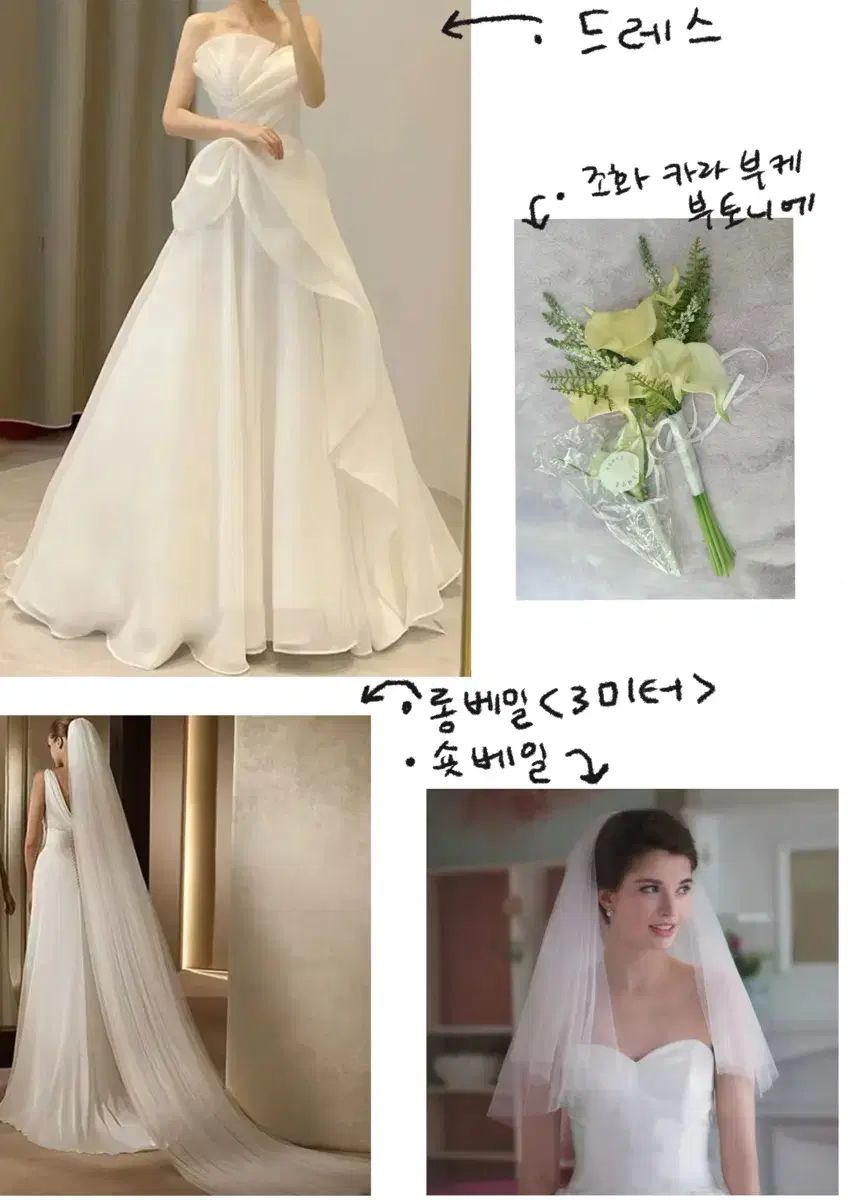 ウェディング撮影コーデフルセット ドレス2着 ブーケ ブートニア