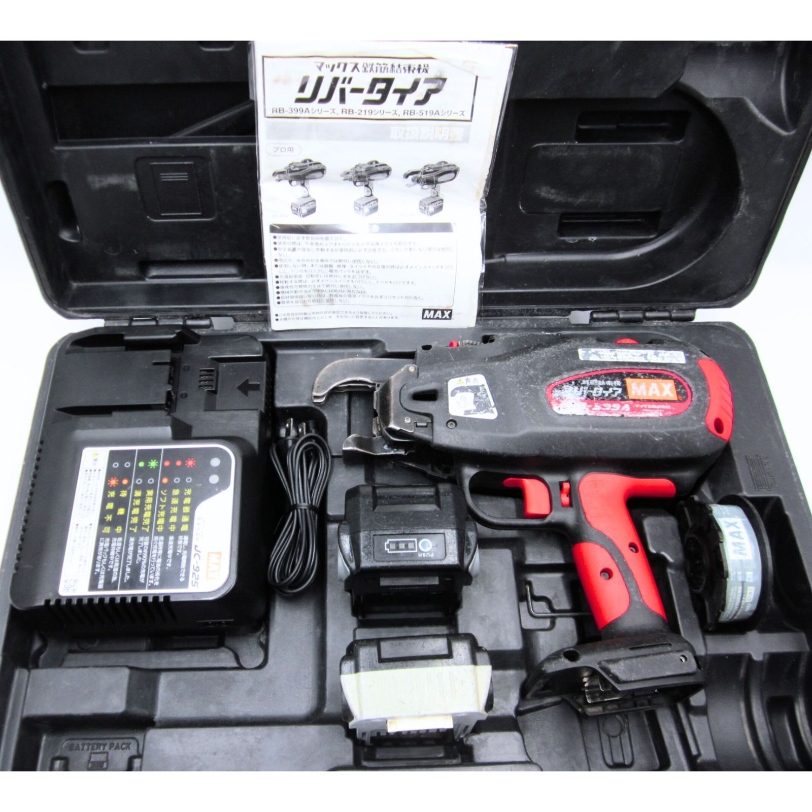動作良好 領収書発行可 マックス 充電式鉄筋結束機 RB-399A リバータイア MAX