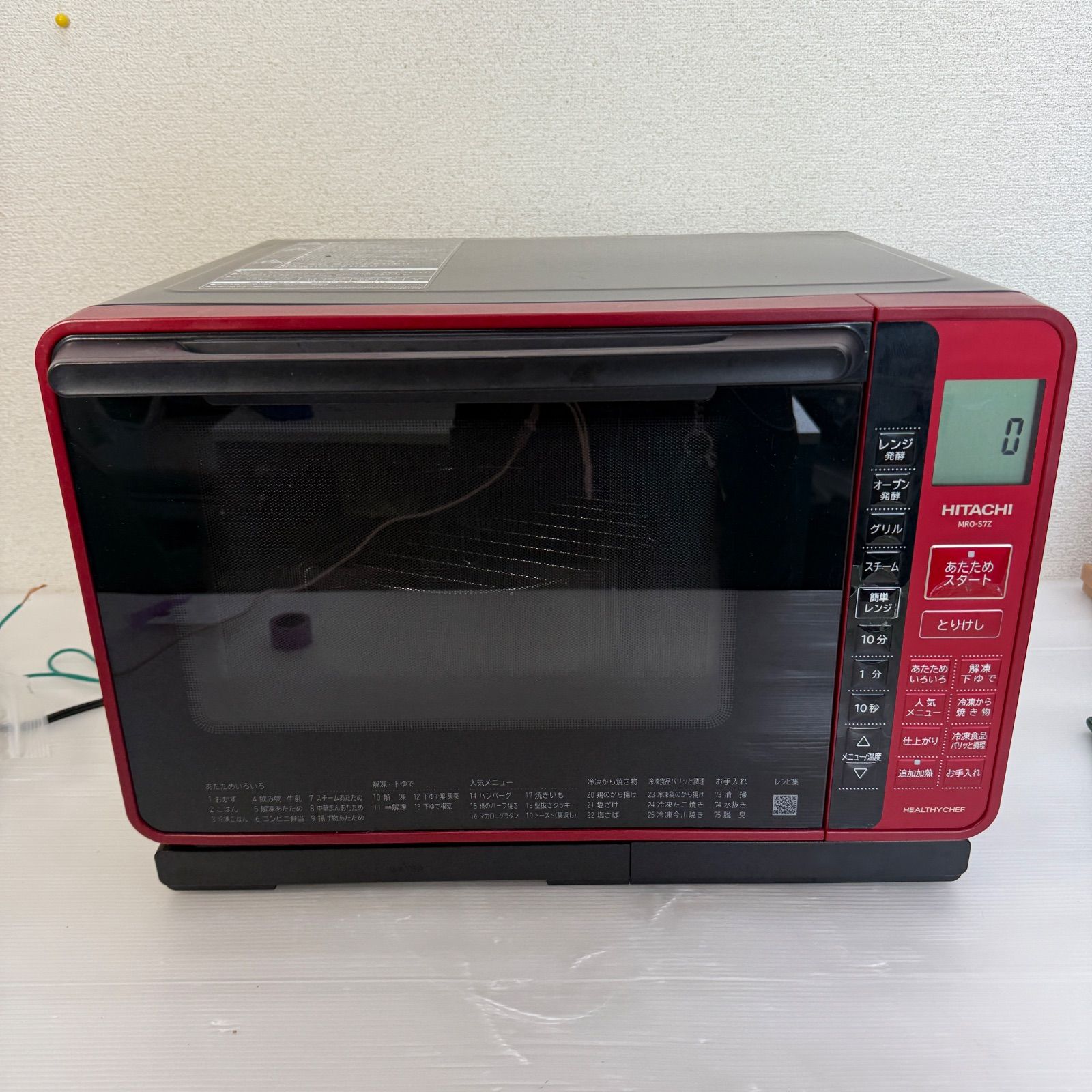 日立 過熱水蒸気オーブンレンジ MRO S 7 Z レッド 赤 HITACHI ヒタチ レンジ