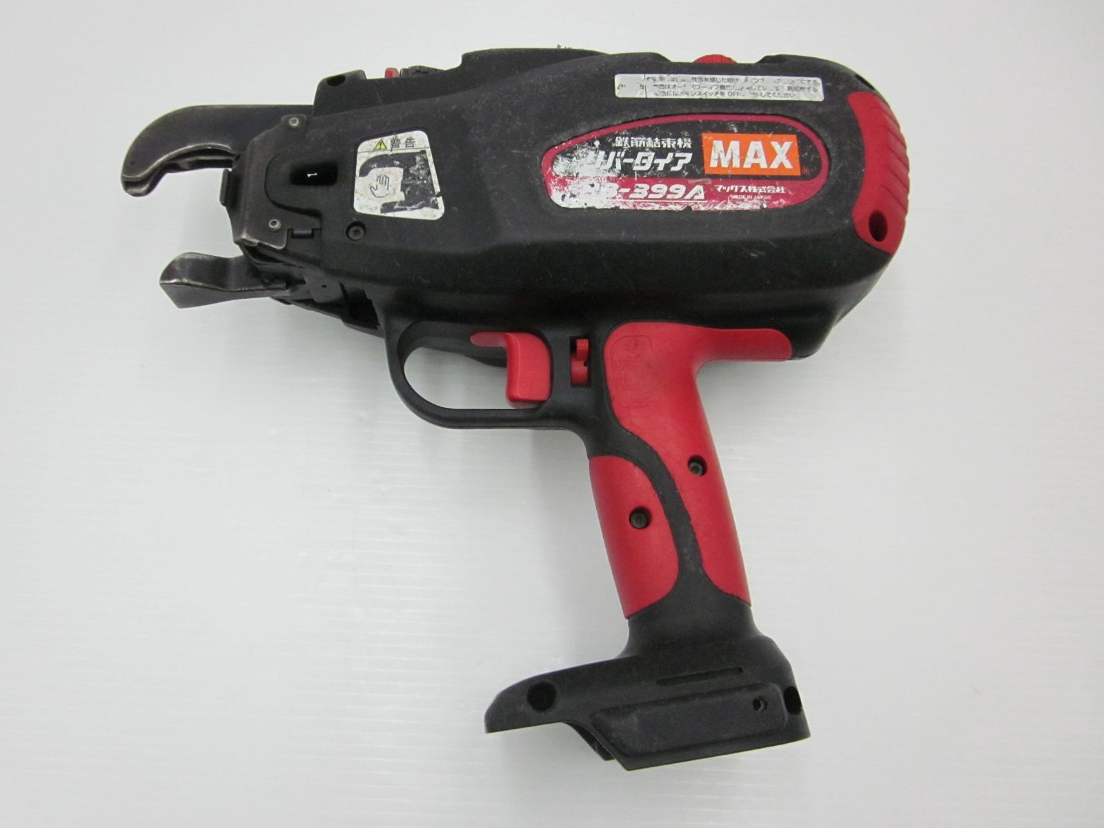 動作良好 領収書発行可 マックス 充電式鉄筋結束機 RB 399 A リバータイア MAX