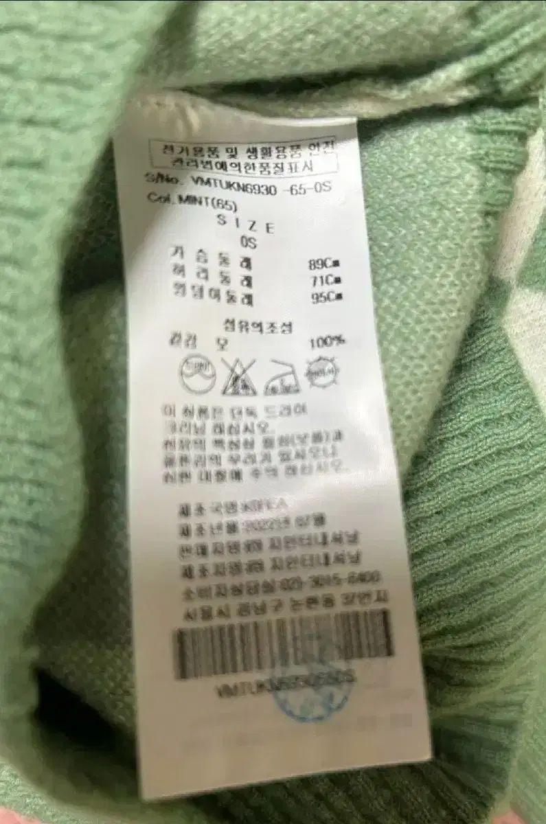 ヴィヴィアン ウエストウッド