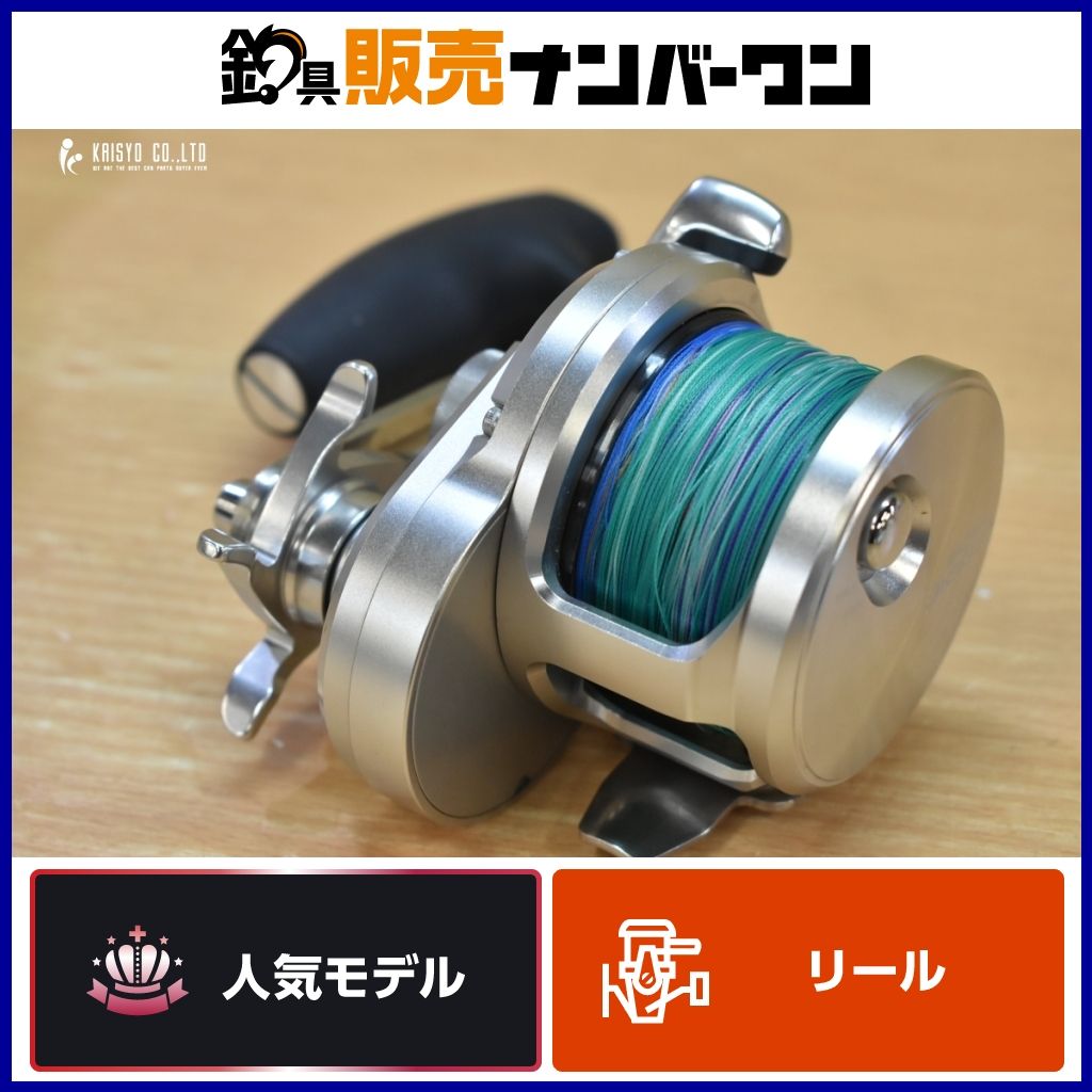 シマノ 17 オシアジガー 2000NRHG 110㎜ カスタムハンドル付き SHIMANO OCEA JIJGGER ヒラマサ ブリ ジギング 釣り 等に
