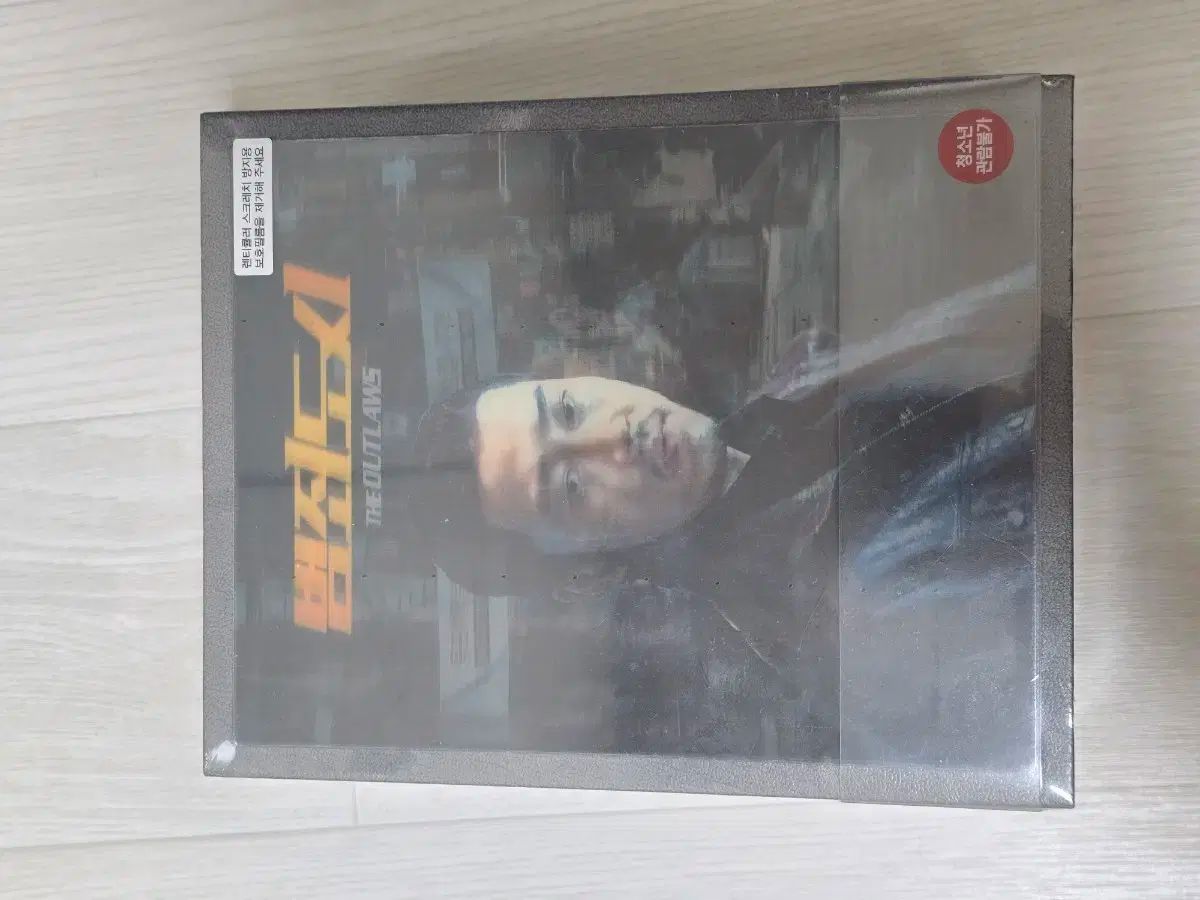 犯罪都市 ブルーレイ Blu-ray EDITION エディション レンチキュラー 含む 商品