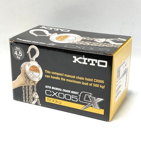キトー KITO 0.5t チェーンブロックCX CX005 定格荷重500kg 標準揚程2.5m アルミボディ ホイスト ≡DT6801-