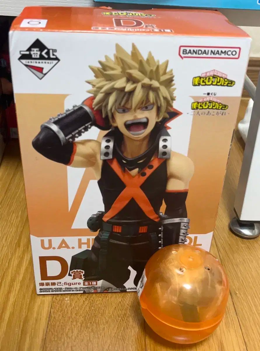 み 僕のヒーローアカデミア ヒロアカ 二人の憧れ 爆豪 勝己 D賞