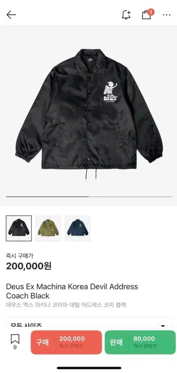 COACH ジャケット