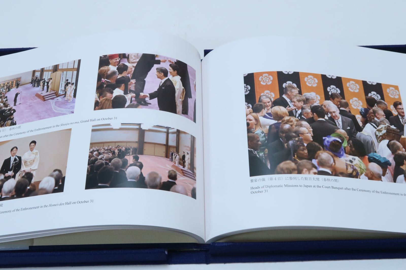 【超美品/非売品2冊】皇位継承式典写真集/即位礼正殿の儀豪華装丁の皇室資料 超美品/非売品2冊】皇位継承式典写真集/即位礼正殿の儀豪華装丁の皇室