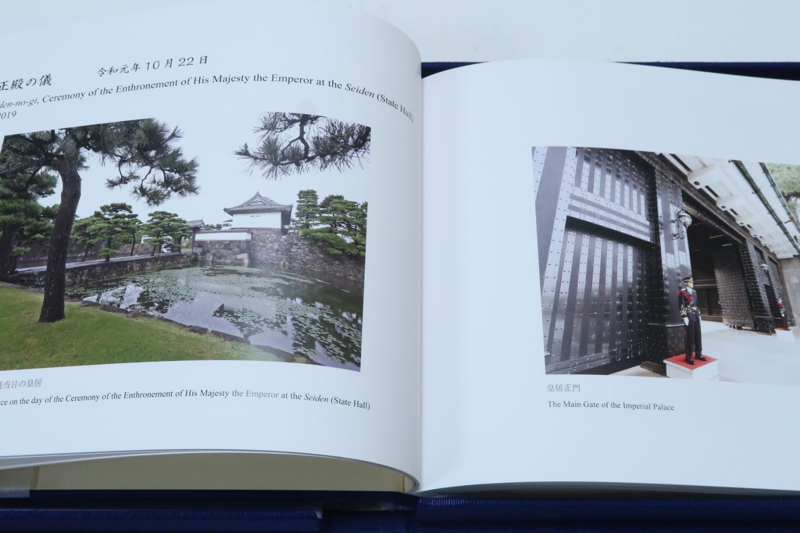 【超美品/非売品2冊】皇位継承式典写真集/即位礼正殿の儀豪華装丁の皇室資料 超美品/非売品2冊】皇位継承式典写真集/即位礼正殿の儀