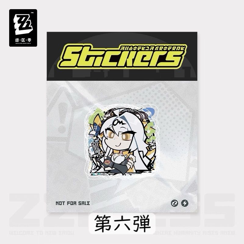 ゼンレスゾーンゼロ・公式 ゼンレス・ゼンゼロ・ZZZ シール（特典）第