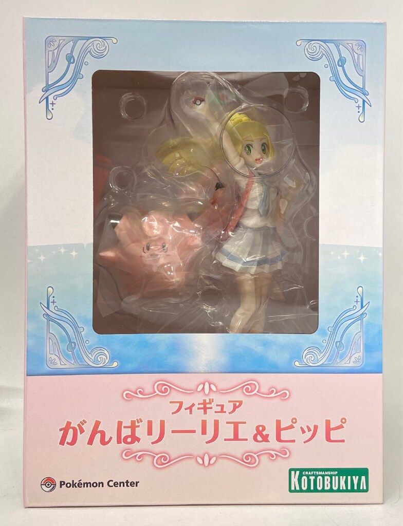 コトブキヤ ポケモンセンター限定フィギュア ポケットモンスター がん