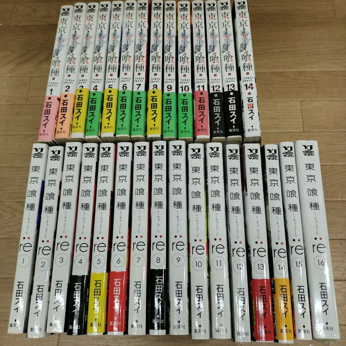 ☆①東京喰種 トーキョーグール 全巻＋東京喰種:re 全巻 計30冊