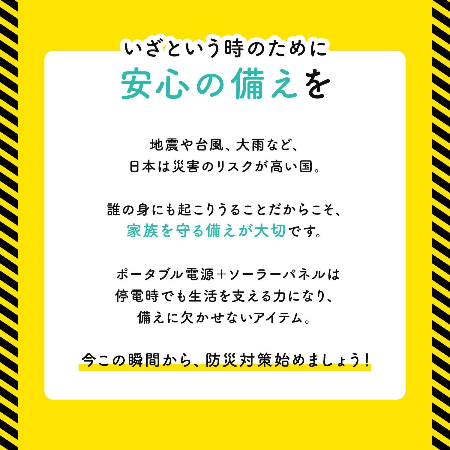  ポータブル電源 ソーラーパネル セット 300 Wh 60 W 大容量 バッテリー コンパクト 急速充電 停電 防災グッズ 車中泊 節電 キャンプ アウトドア 太陽光発電 ソーラー充電 蓄電池 家庭用 防災対策 set dor 61 充電池 電池充電器 電池 充電池