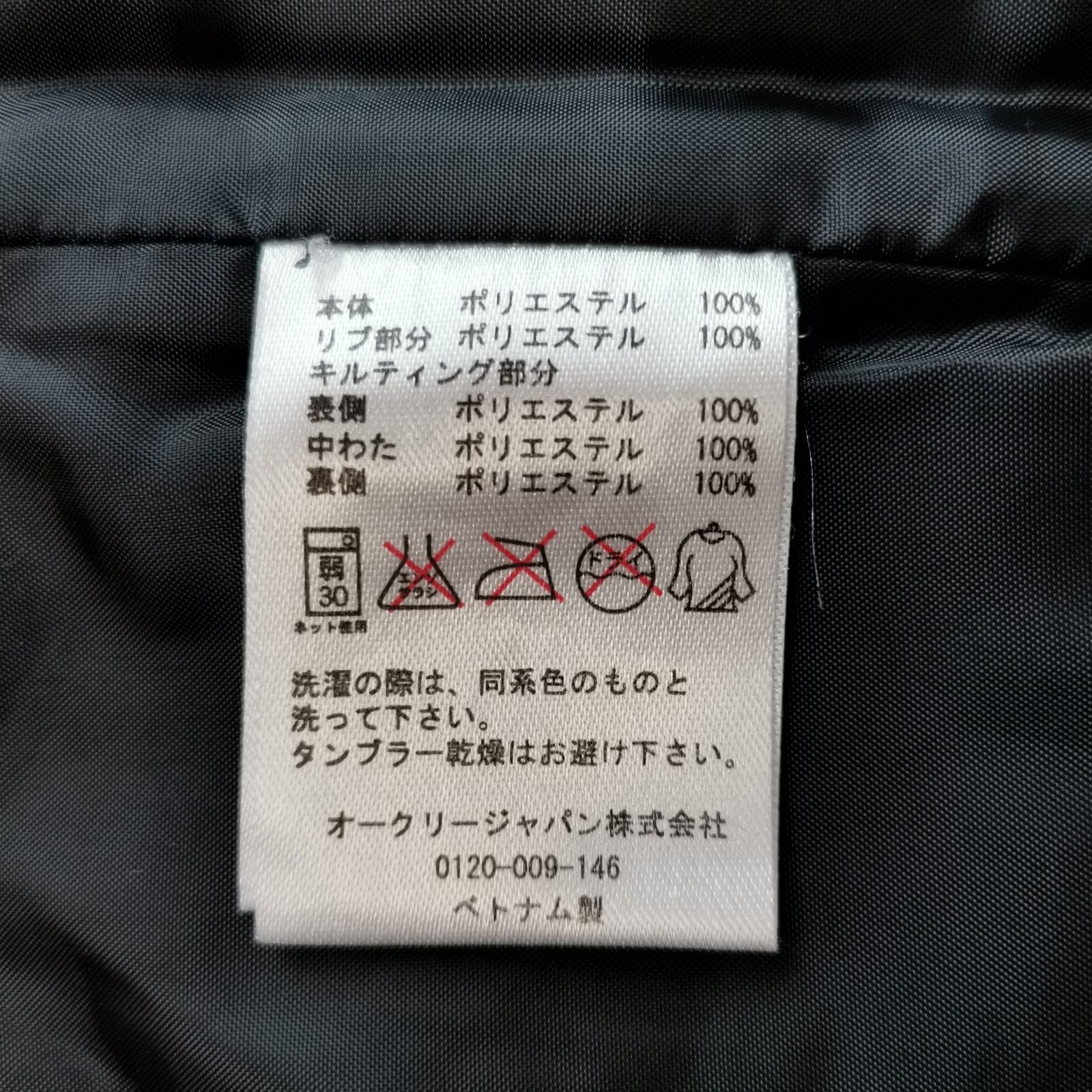 極美品】OAKLEY オークリー 人気カラー オレンジ×ブラック 中綿 