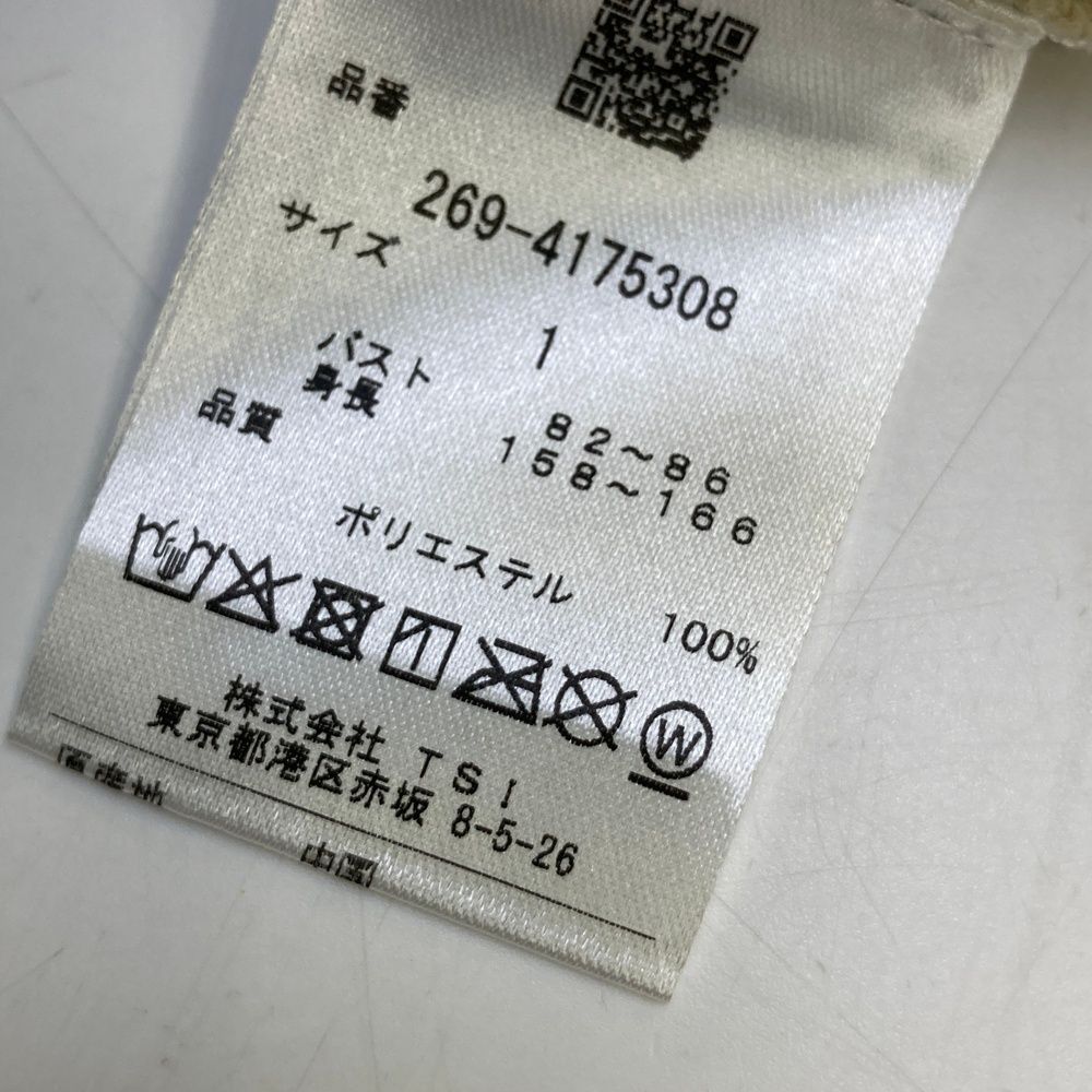 ニットポロシャツ ベージュ系