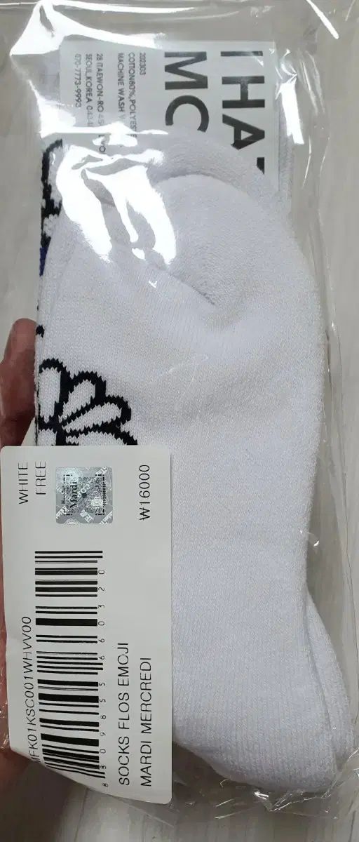 ガルシア ブラック